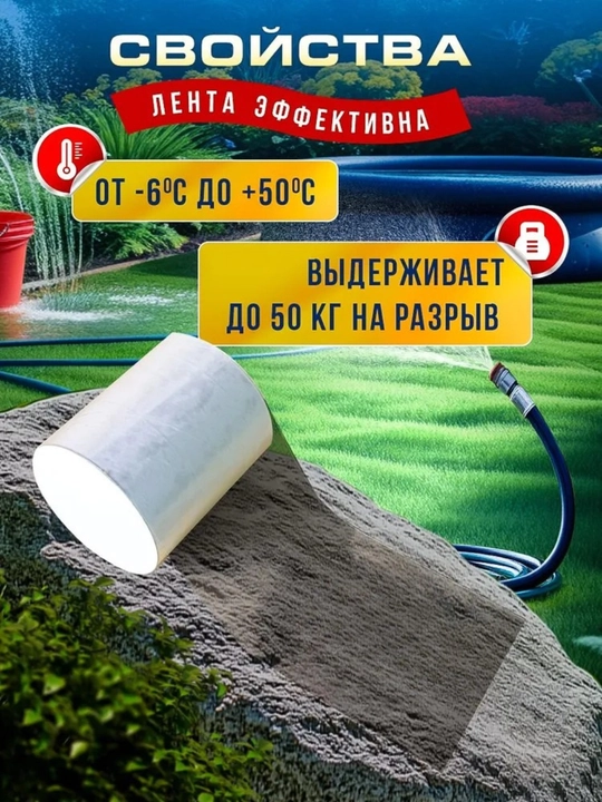 Izolenta super mustahkam suv oʻtkazmaydigan yopishqoq skotch hovuzlar va quvurlar muhrlash
