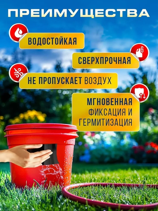 Izolenta super mustahkam suv oʻtkazmaydigan yopishqoq skotch hovuzlar va quvurlar muhrlash