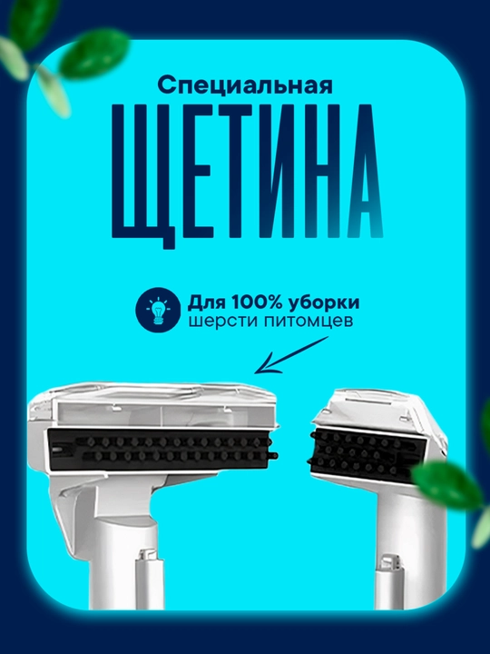 Моющий пылесос Renomax, для авто и дома, 600 Вт, аквафильтр, 3 насадки