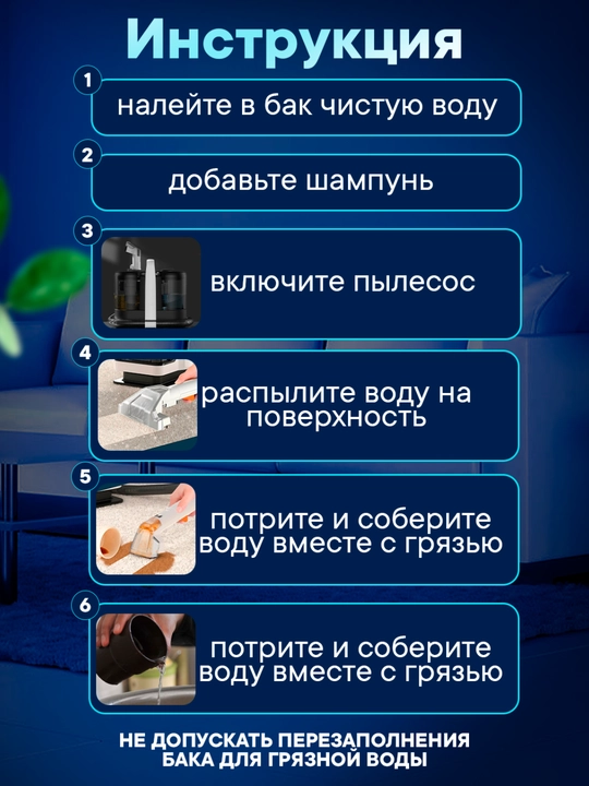 Моющий пылесос Renomax, для авто и дома, 600 Вт, аквафильтр, 3 насадки
