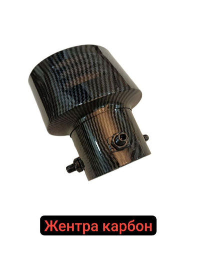 Насадка на глушитель под карбон для Chevrolet Cobalt и Gentra