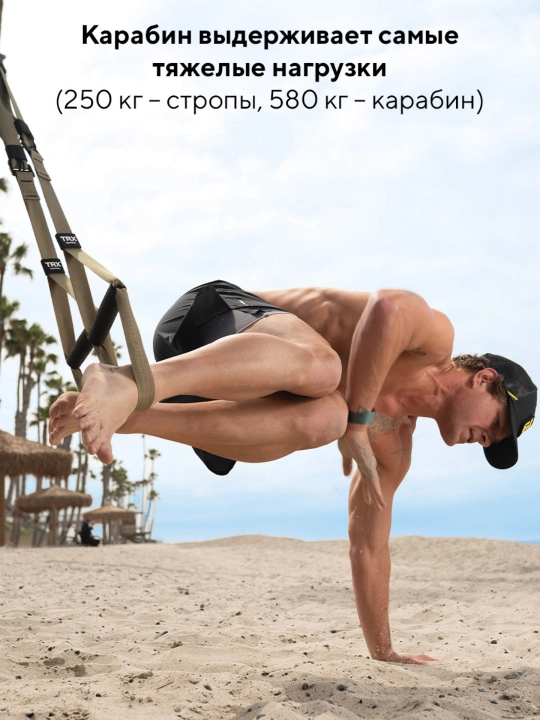 TRX TACTICAL GYM, funktsional mashg'ulotlari uchun o'quv halqalari, halqalar