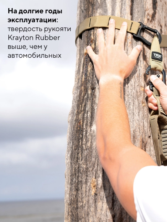 TRX TACTICAL GYM, funktsional mashg'ulotlari uchun o'quv halqalari, halqalar