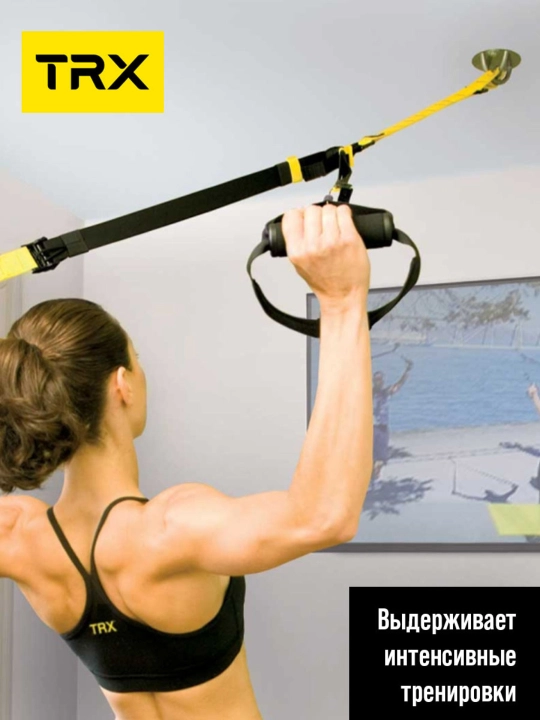 TRX XMOUNT universal mahkamlagich