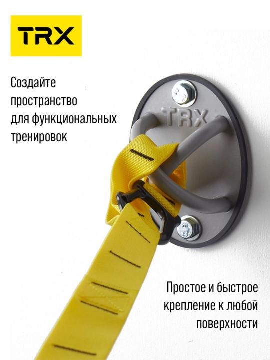 TRX XMOUNT universal mahkamlagich