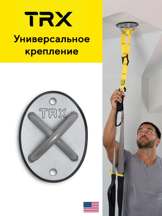 TRX XMOUNT universal mahkamlagich - 