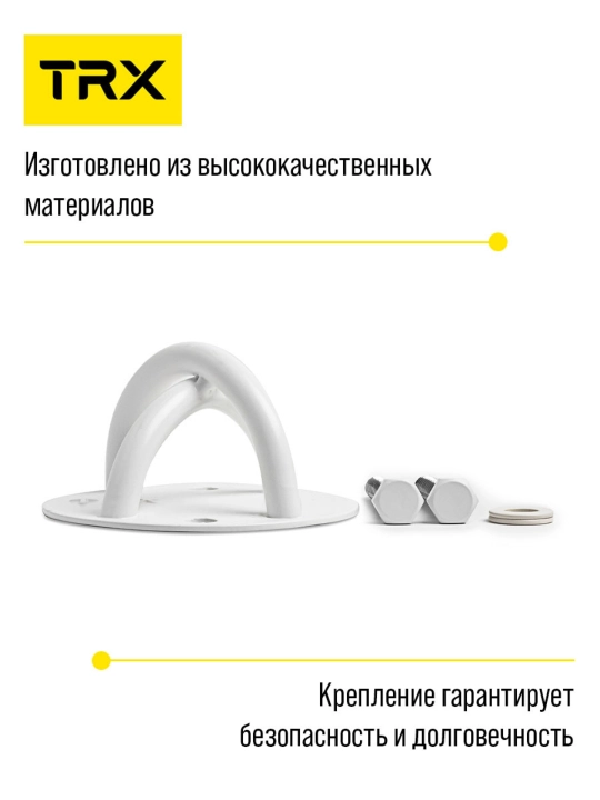 TRX XMOUNT universal mahkamlagich