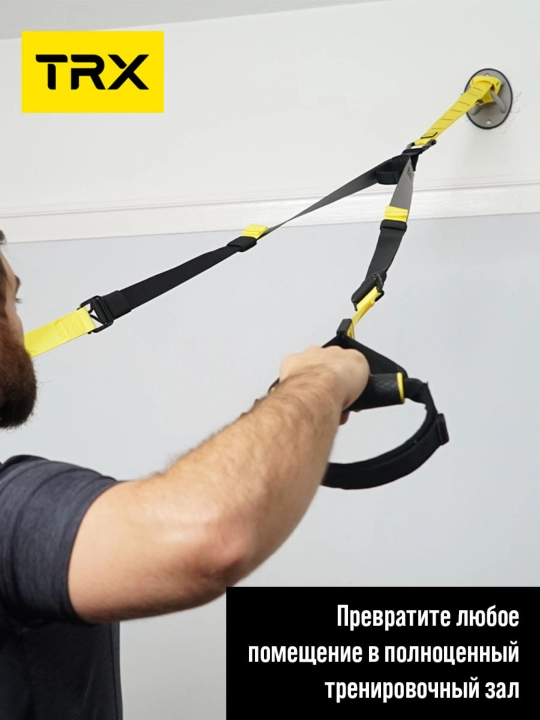 TRX XMOUNT universal mahkamlagich