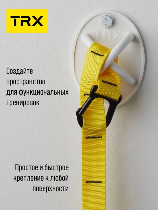 TRX XMOUNT universal mahkamlagich