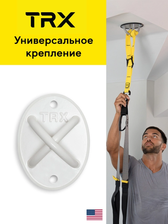TRX XMOUNT universal mahkamlagich - 
