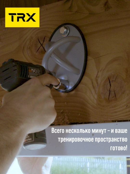 TRX XMOUNT universal mahkamlagich