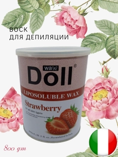 Розовый
