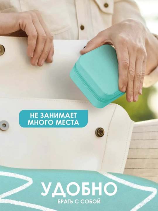 Шкатулка для хранения украшений и колец