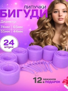 Lavanda