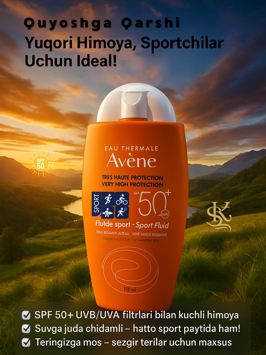 Спортивный солнцезащитный крем SPF 50+,водостойкий,защита от UVB/UVA-Avène Fluide Sport - 