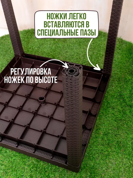Miami bog‘ va oshxona stoli — plastik, 100 kg gacha, rattan ko‘rinishida