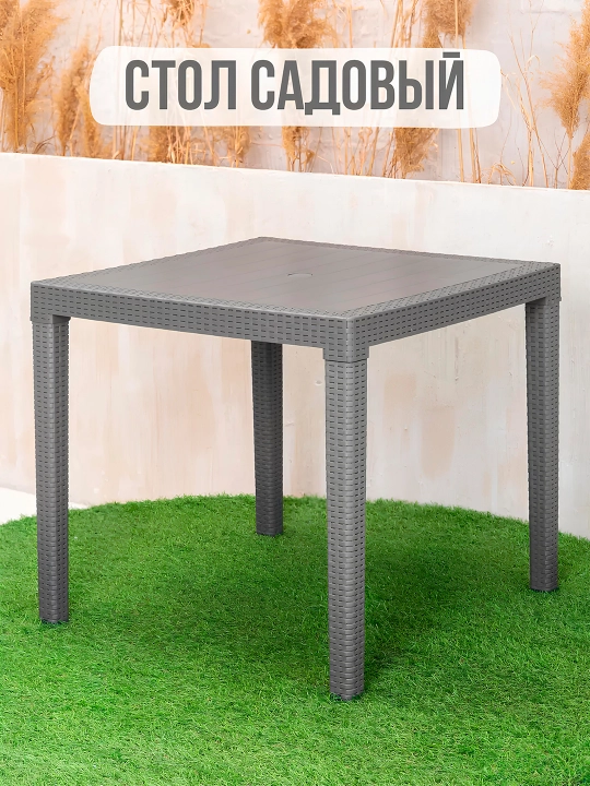 Miami bog‘ va oshxona stoli — plastik, 100 kg gacha, rattan ko‘rinishida - 