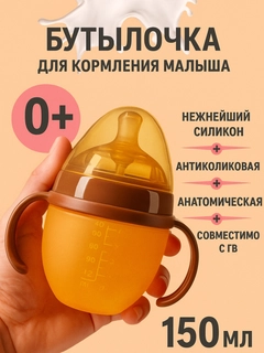 Коричневый