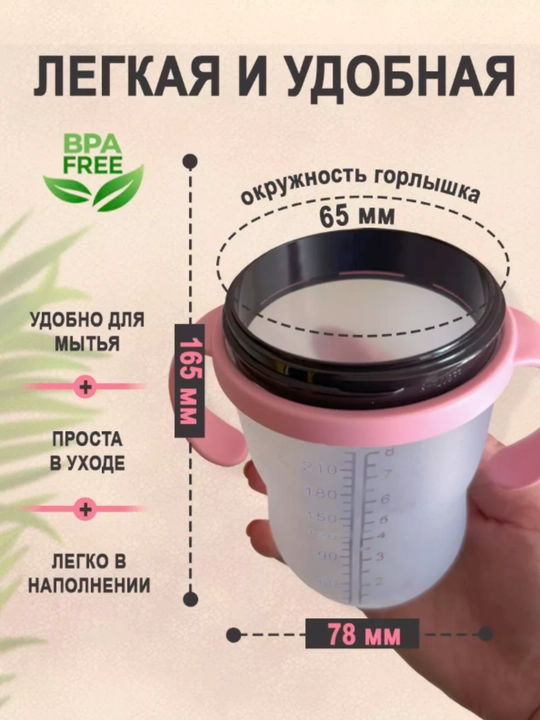Детская бутылочка с силиконовой соской — имитация грудного кормления, 250 мл