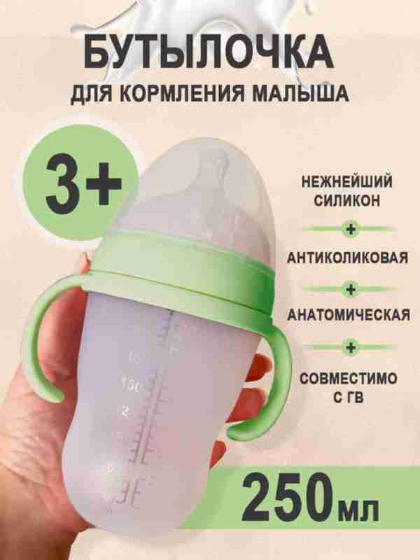 Qalin sonlari bolgan bekasi