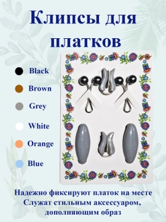 Metall kulrang