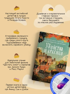 Багровый