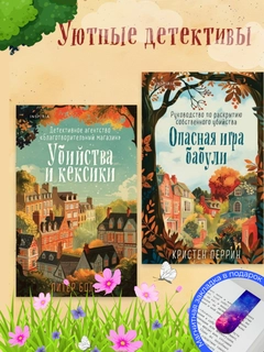 Аметистовый