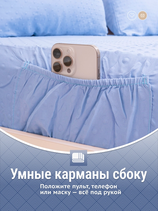 Простыня на резинке, с карманами и наволочками, minky dots, 90/140/160/180*200