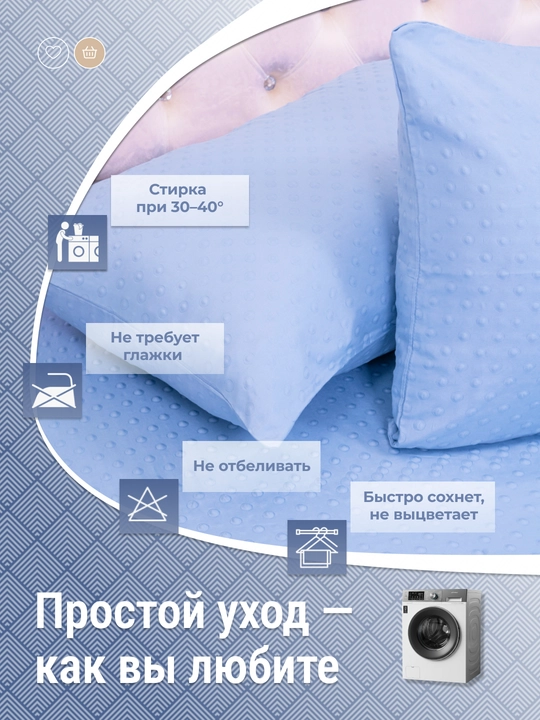 Простыня на резинке, с карманами и наволочками, minky dots, 90/140/160/180*200