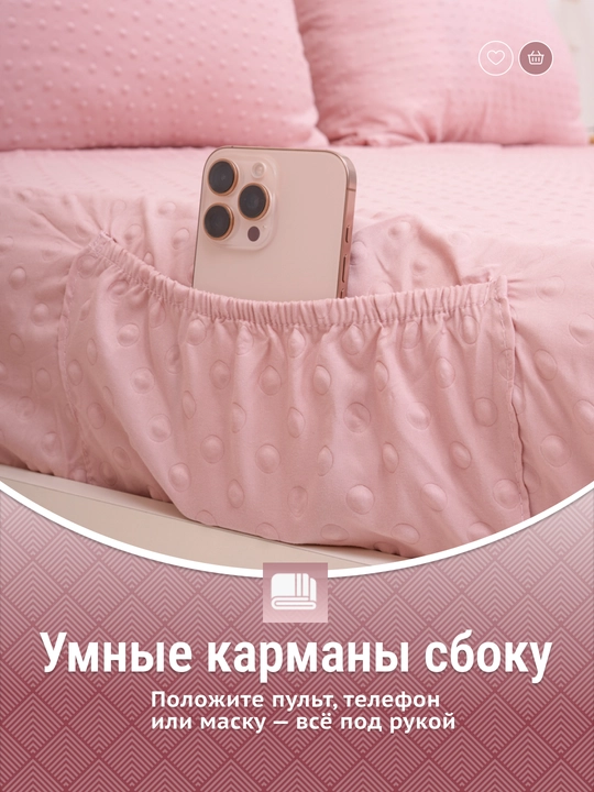 Простыня на резинке, с карманами и наволочками, minky dots, 90/140/160/180*200