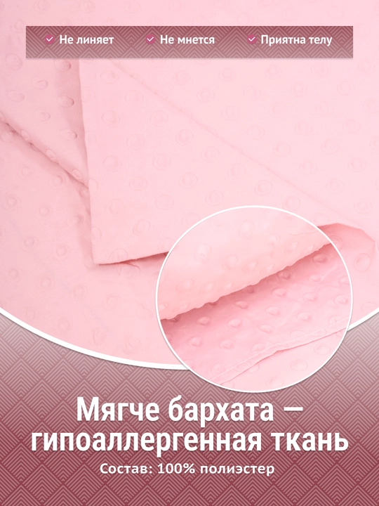 Простыня на резинке, с карманами и наволочками, minky dots, 90/140/160/180*200