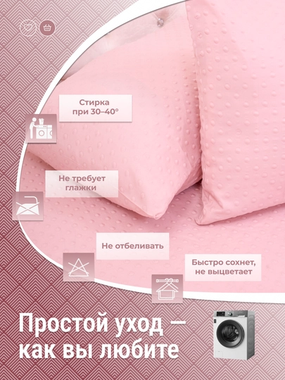 Простыня на резинке, с карманами и наволочками, minky dots, 90/140/160/180*200