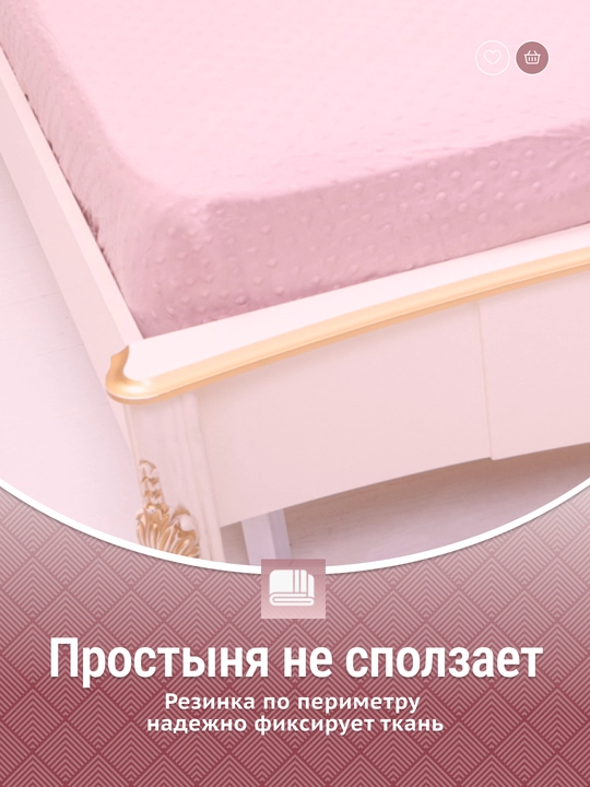 Простыня на резинке, с карманами и наволочками, minky dots, 90/140/160/180*200