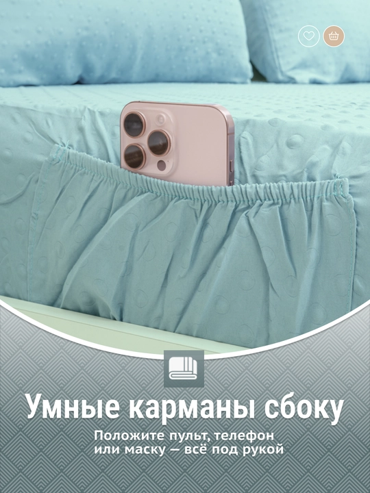 Простыня на резинке, с карманами и наволочками, minky dots, 90/140/160/180*200