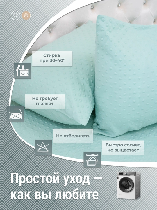 Простыня на резинке, с карманами и наволочками, minky dots, 90/140/160/180*200