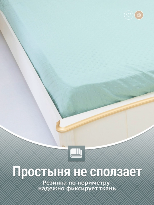 Простыня на резинке, с карманами и наволочками, minky dots, 90/140/160/180*200