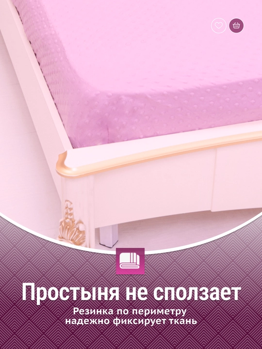 Простыня на резинке, с карманами и наволочками, minky dots, 90/140/160/180*200