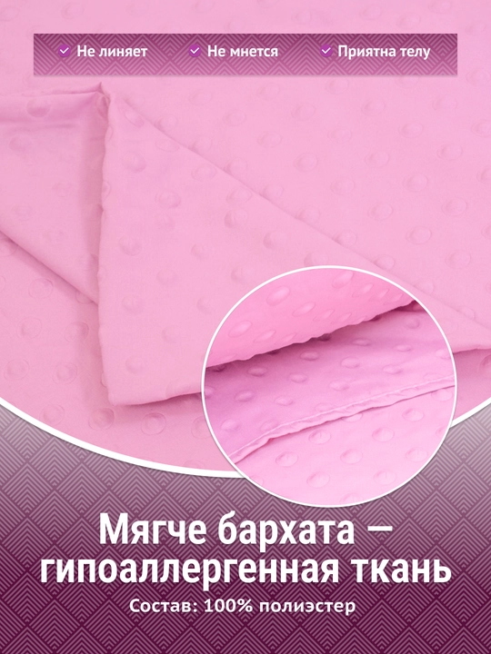 Простыня на резинке, с карманами и наволочками, minky dots, 90/140/160/180*200