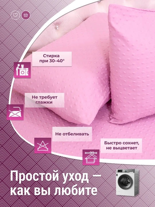 Простыня на резинке, с карманами и наволочками, minky dots, 90/140/160/180*200