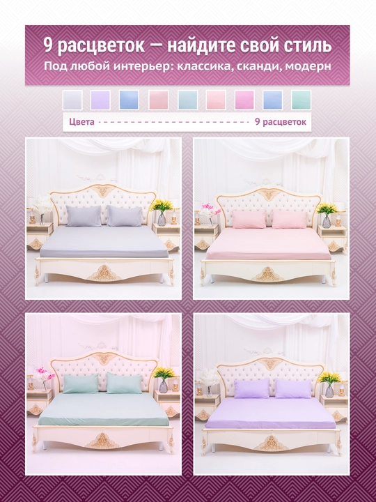 Простыня на резинке, с карманами и наволочками, minky dots, 90/140/160/180*200