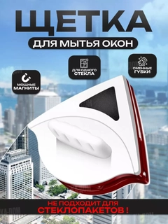 Белый