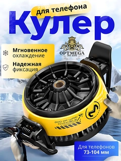 Горчичный