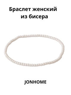 Белый