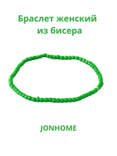 Бирюзовый