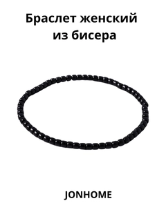 Черный