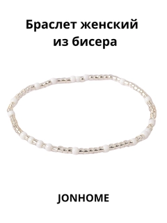 Прозрачный