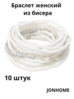 Слоновая кость