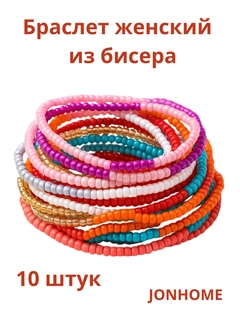 Алый