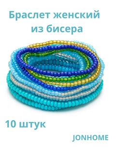 Голубой