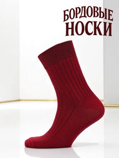 Бордовый